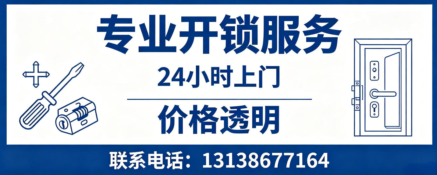 沈丘 配汽车芯片钥匙｜车钥匙全丢匹配、汽车遥控配制上门服务